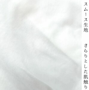 日本製 セレモニーアフガン 甘撚りパイル生地｜ベビー服 [1103]