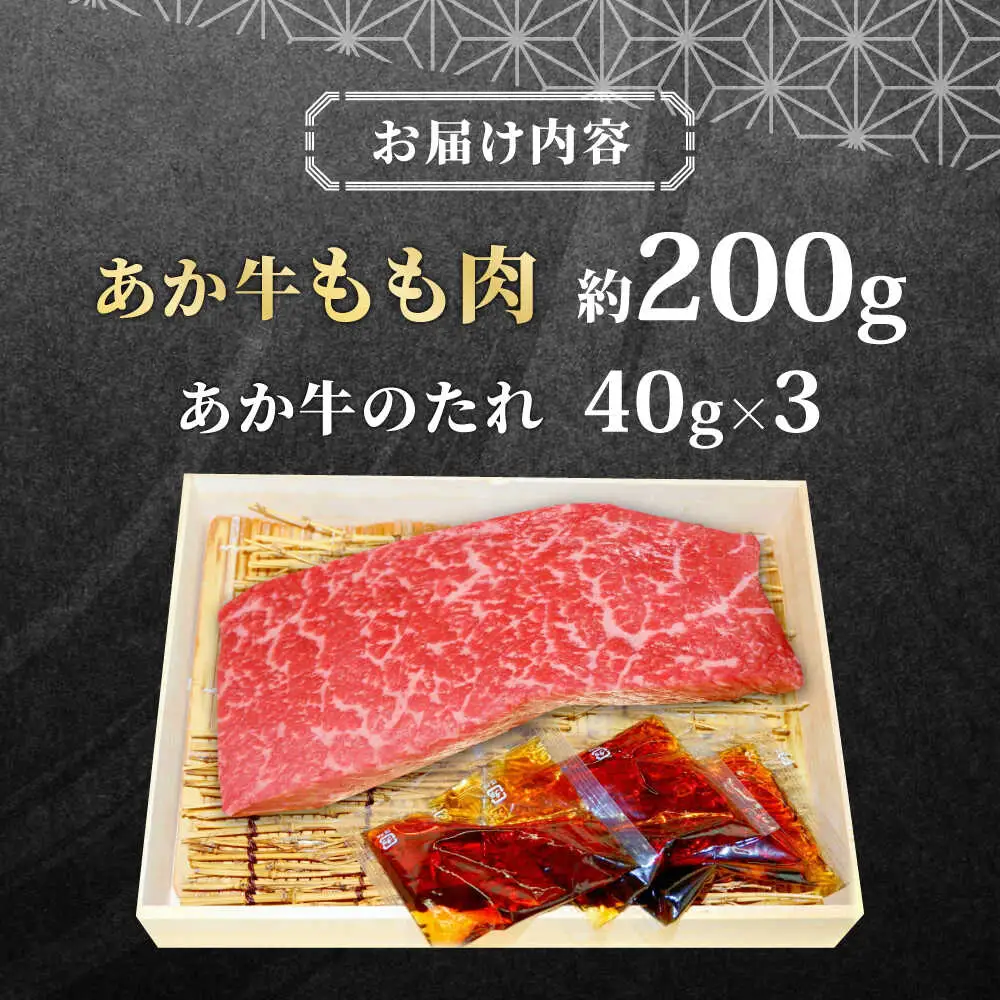 あか牛 牛丼 2人前セット 約200g 牛丼 [AYCQ004]