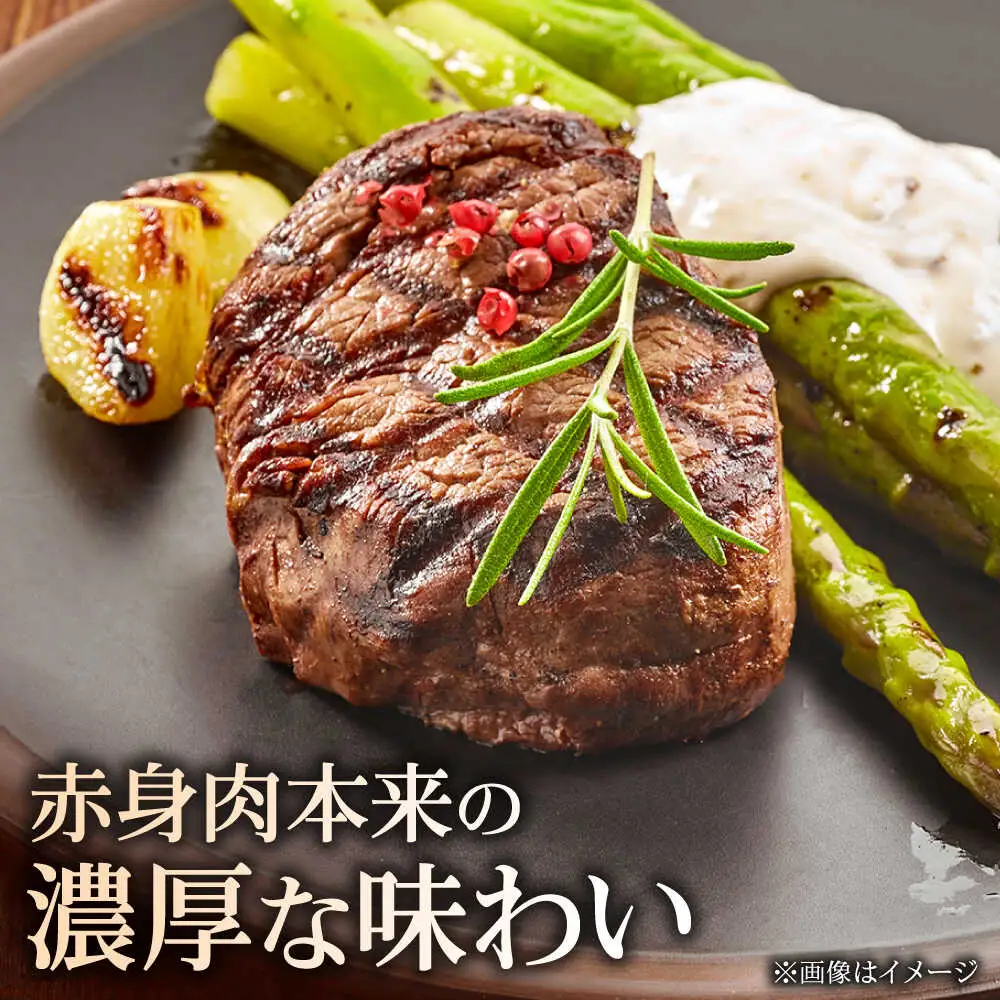 【GI認証】くまもとあか牛ランプステーキ 約150g×3枚 ランプステーキ[AYCQ022]