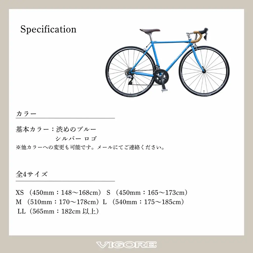 【VIGORE】女性のためのスポーツ自転車「VIGORE for W Sports」［ 京都 ハイクラス 自転車 ブランド ロードバイク レディース 人気 おすすめ スポーツ アウトドア ツーリング サイクリング お取り寄せ 通販 送料無料 ふるさと納税 ］