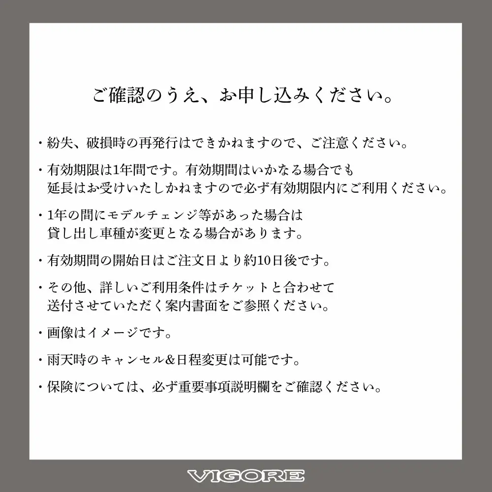 【VIGORE JOURNEY】ビゴーレ自転車レンタルチケット1日分［ 京都 ロードバイク 自転車 ブランド 人気 おすすめ スポーツ アウトドア ツーリング ブランド メーカー 取り寄せ 通販 ふるさと納税 ］