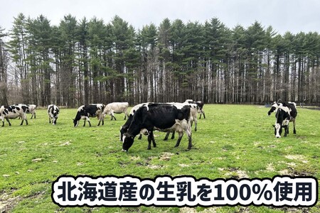 ＜ 6ヶ月 定期便 ＞ 北海道産 生乳100％ みるく の 花冠 ソフト クリーム 10個 アイス アイスクリーム ソフトクリーム ミルク 冷凍 北海道 新ひだか町