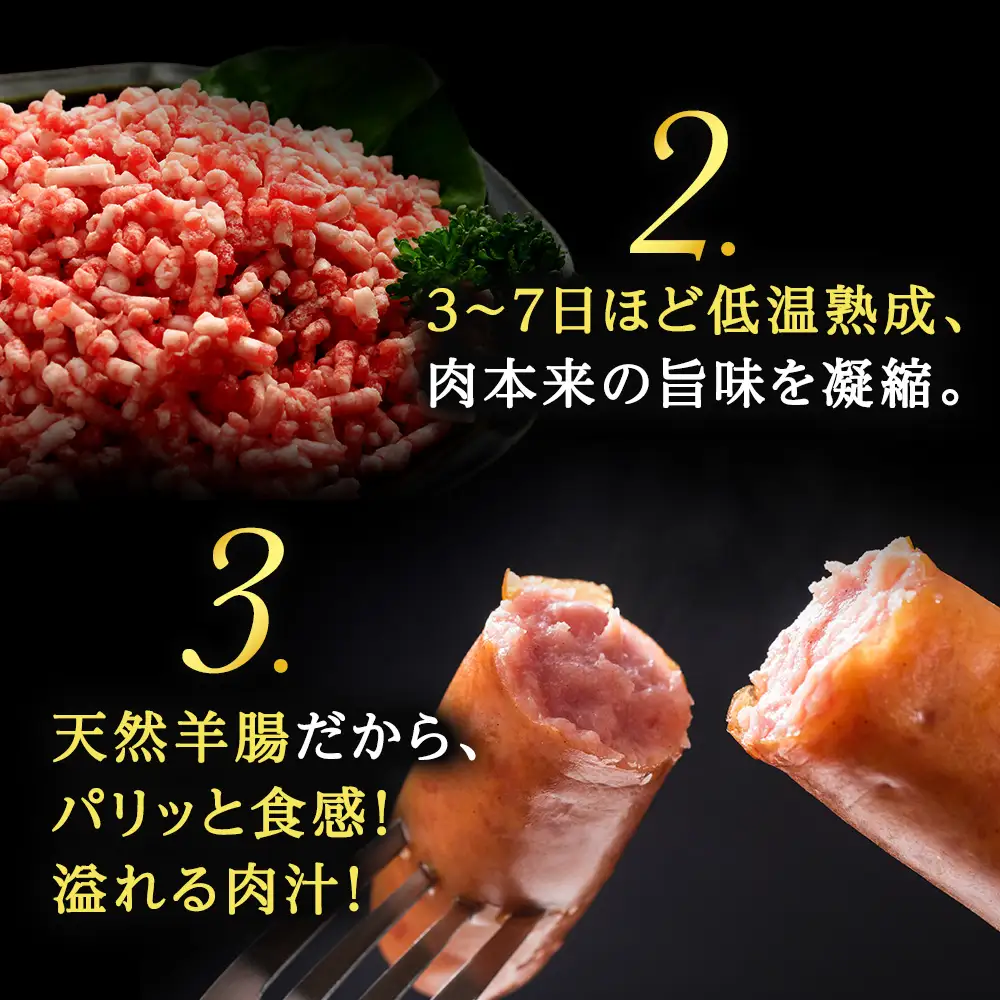 【大容量】トワ・ヴェールの荒挽きウインナー（約1㎏・40本）黒松内町特産物手づくり加工センター