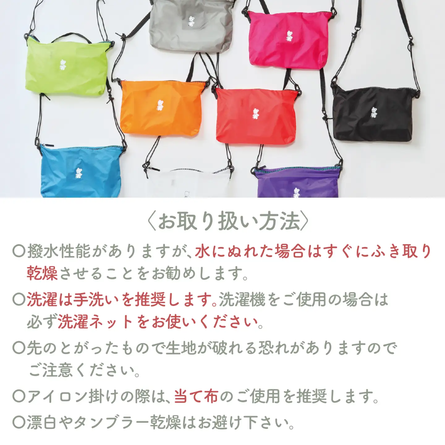 〈TO&FRO × familiar〉【9色から選べる】ポシェット【ブラック】/ ファミリア 