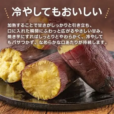 熊本県産 さつまいも 紅はるか 5kg(益城町)【1613652】