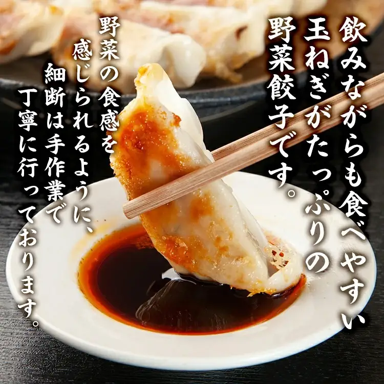 【食感と昆布だしにこだわり】 【2回定期便】お酒によく合う玉ねぎ餃子 40個(10個×4箱)