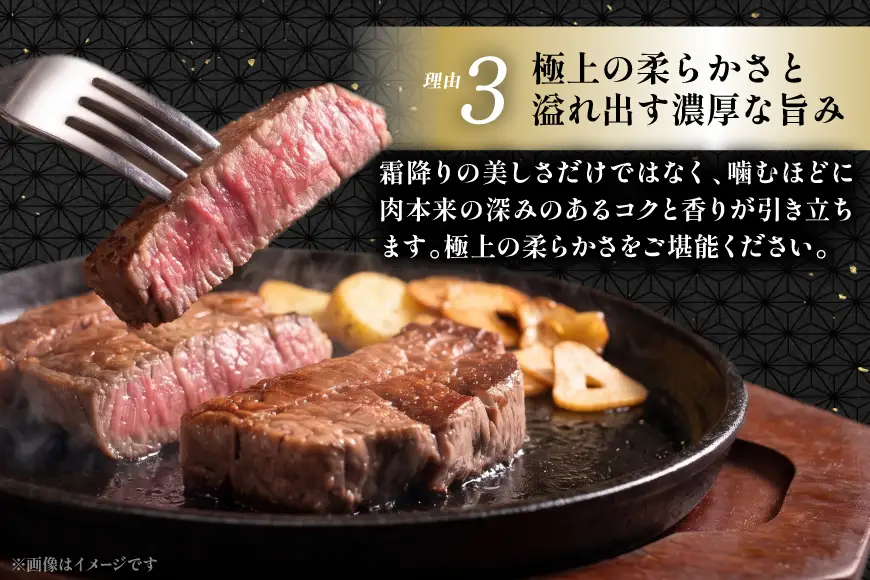 肉 三河牛 黒毛和種 サーロインステーキ235g 4枚 計940g