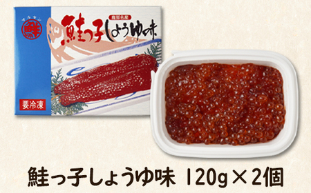 【定期便】無着色の魚卵3種セット 各120g×2個（合計720g）計6回お届け