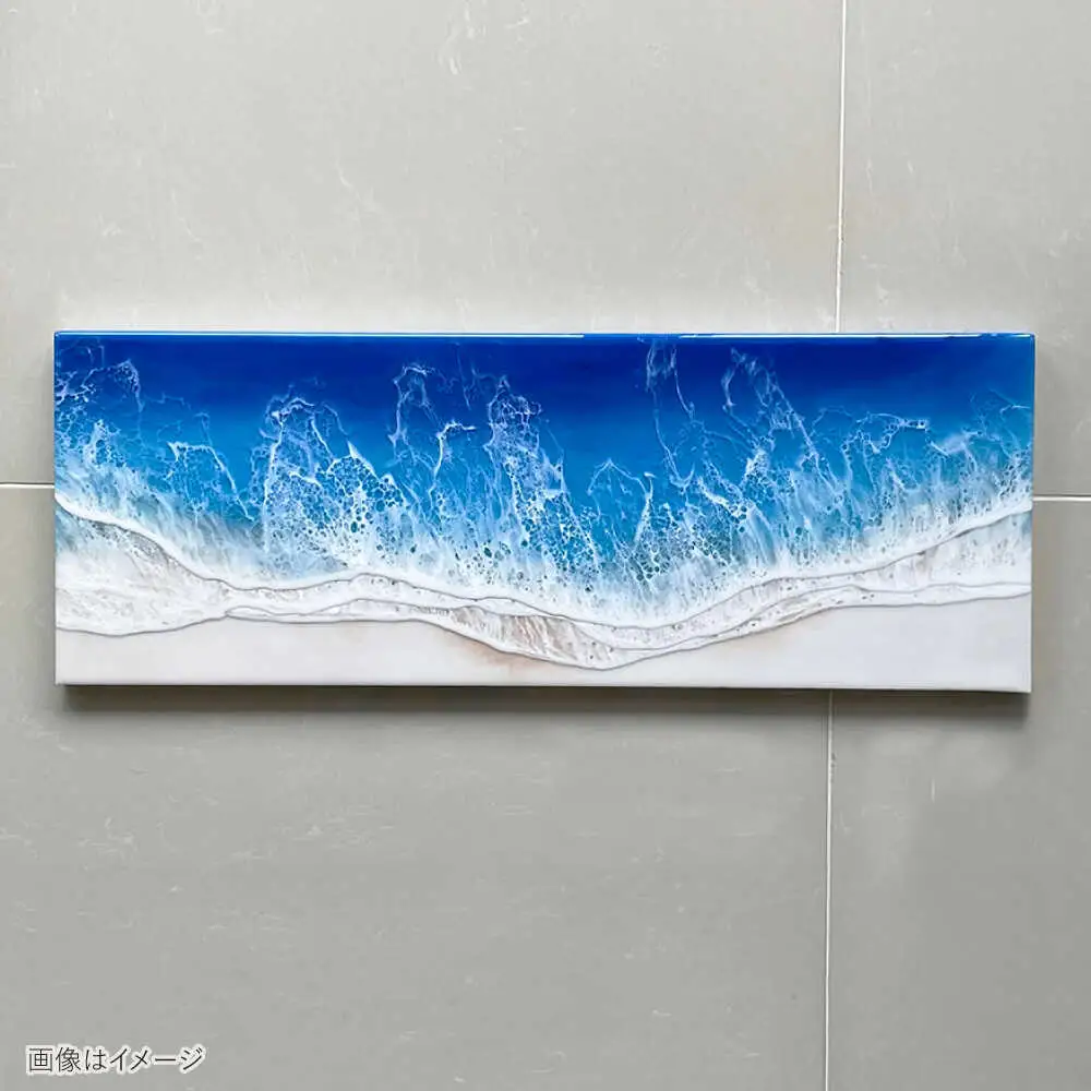 アート レジンアート 『波のキャンバス』 ブルーオーシャン ワイドパネル (W66.5×H24.4cm)  BCAG017