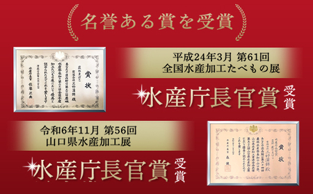 エソ100％「萩かまぼこ」170g 白5本 【化粧箱入】（国産鮮魚エソ100％）