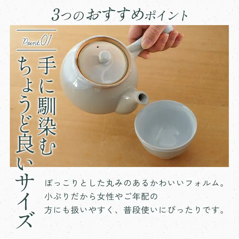 《萩焼》姫萩 茶こし付茶器揃   2-38
