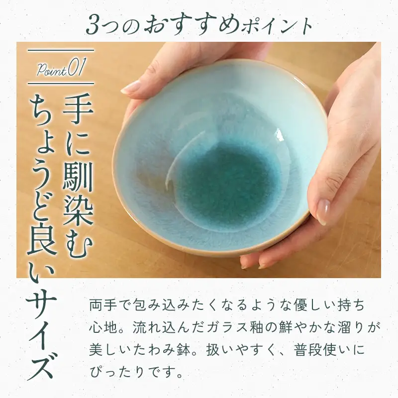《萩焼》ソライロ ペア鉢   GA5-43P