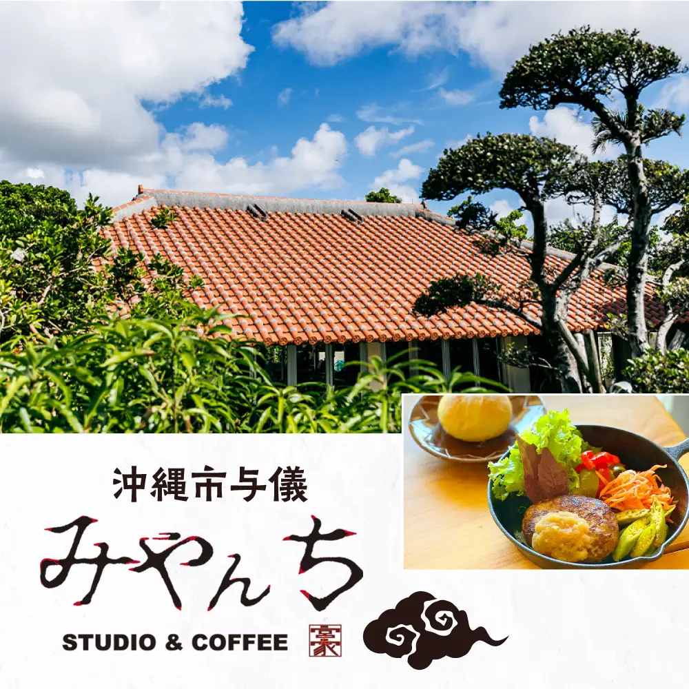 ハンバーグ 【有名音楽家がプロデュース】自家製ハンバーグ (8人前)  BCCX013 惣菜