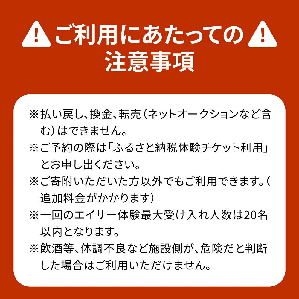エイサー体験 （2名様） エイサー 沖縄 旅行 体験チケット 体験型 沖縄市 / エイサー会館 [BCCF002]