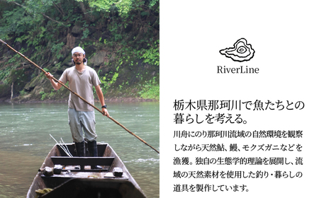 うなぎ 天然鰻 北関東の清流「那珂川産」 真空冷凍 1尾 326～375g | うなぎ 鰻 栃木県 茂木町