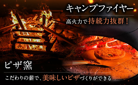 びわこの薪（ナラ・クヌギ薪×0.5m3・配達引換券） 株式会社ジンジ 滋賀県 東近江市 H-I02 薪 ストーブ 焚火 暖炉 ナラ クヌギ 広葉樹 中割 太割