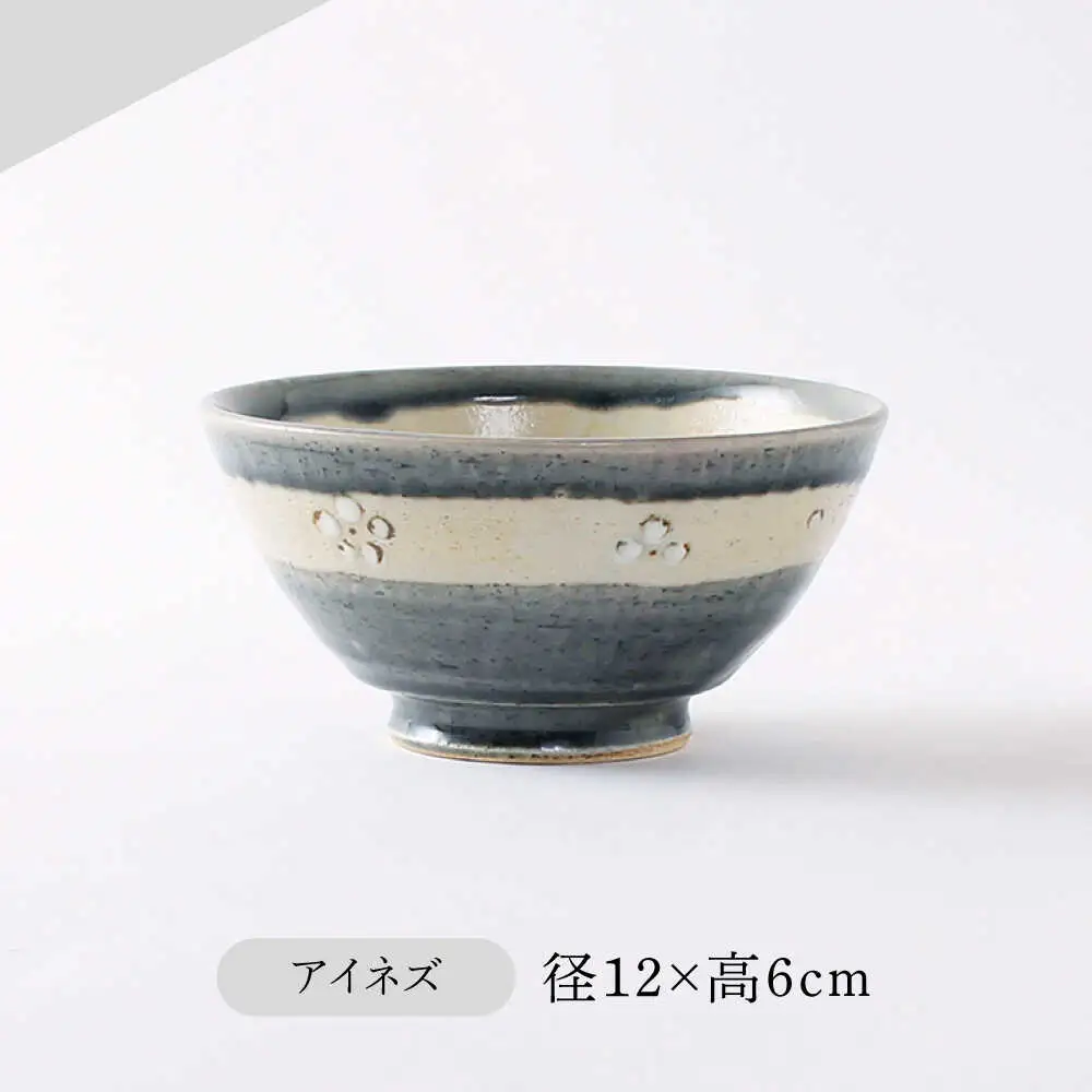 【美濃焼】 アイネズ・梅灰釉花紋 ペア飯碗 【不動窯】茶碗 食器 夫婦 [MAR034]