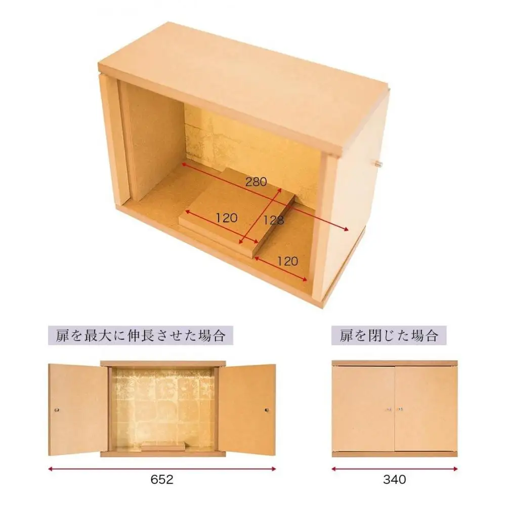 両開き仏壇C (地板150) クリア塗装 背板黒 BHT102319501