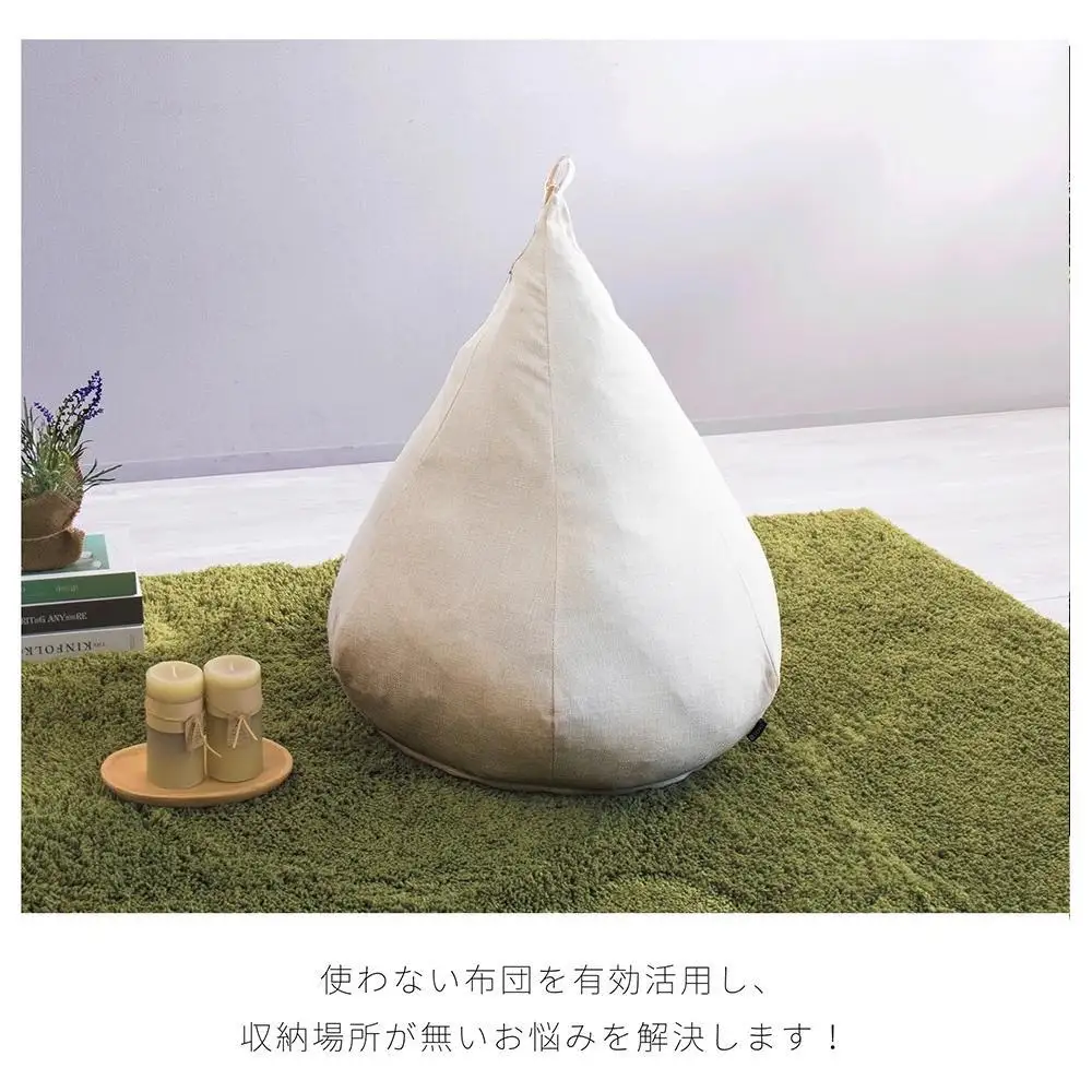 布団収納カバー オニオン型 ベージュ 約幅60 × 高さ68cm（底48cm径） 布団収納袋 布団収納クッション カバー ソファ生地 SNG104487702