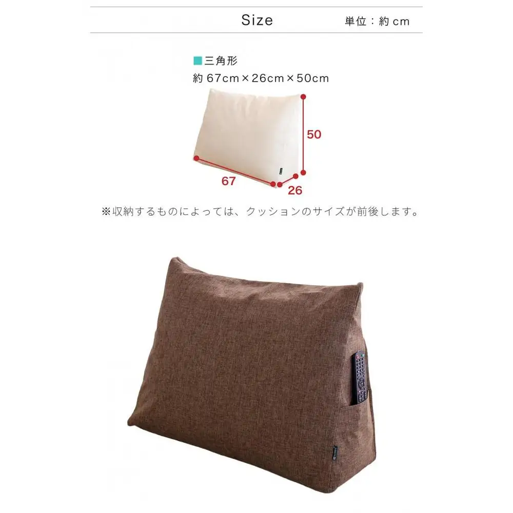 布団収納カバー 三角形 ブラウン 約幅67 × 奥行26 × 高さ50cm クッションカバー 布団収納袋 SNG104416703