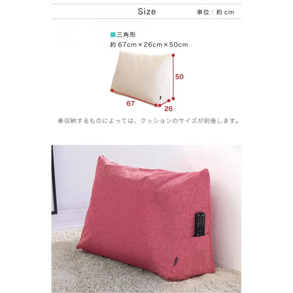 布団収納カバー 三角形 ピンク 約幅67 × 奥行26 × 高さ50cm クッションカバー 布団収納袋 SNG104416704