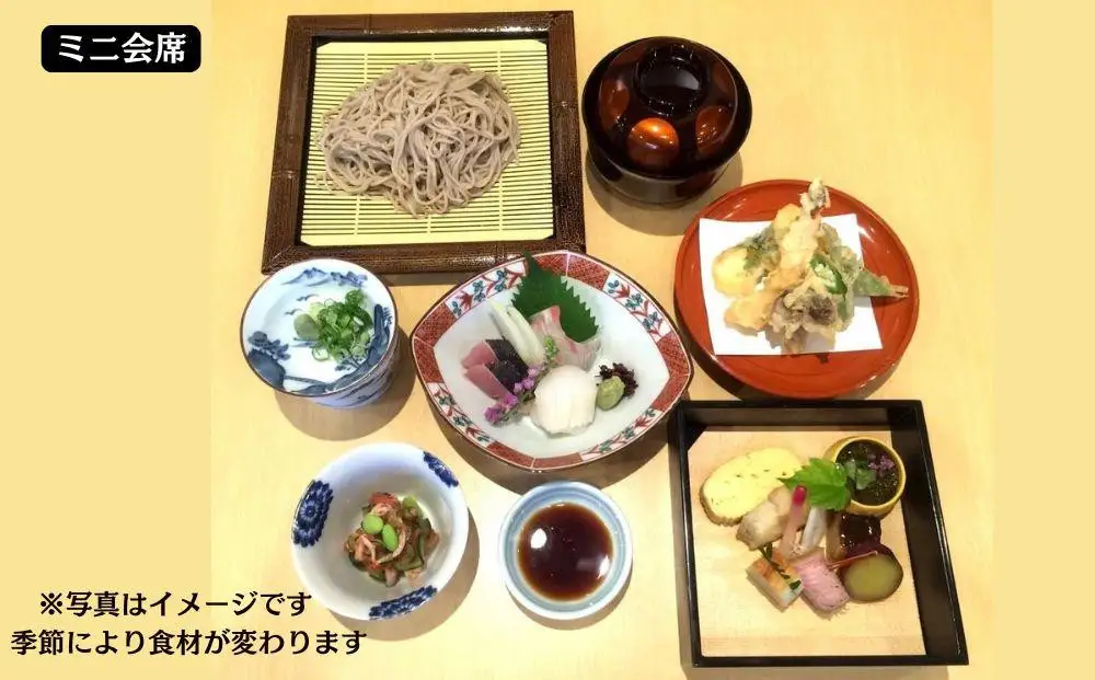【吉招庵】お食事券 3,000円分［ 京都 伏見 京料理 本格和食 食事券  チケット 人気 おすすめ グルメ ランチ ディナー ギフト プレゼント ふるさと納税 〕