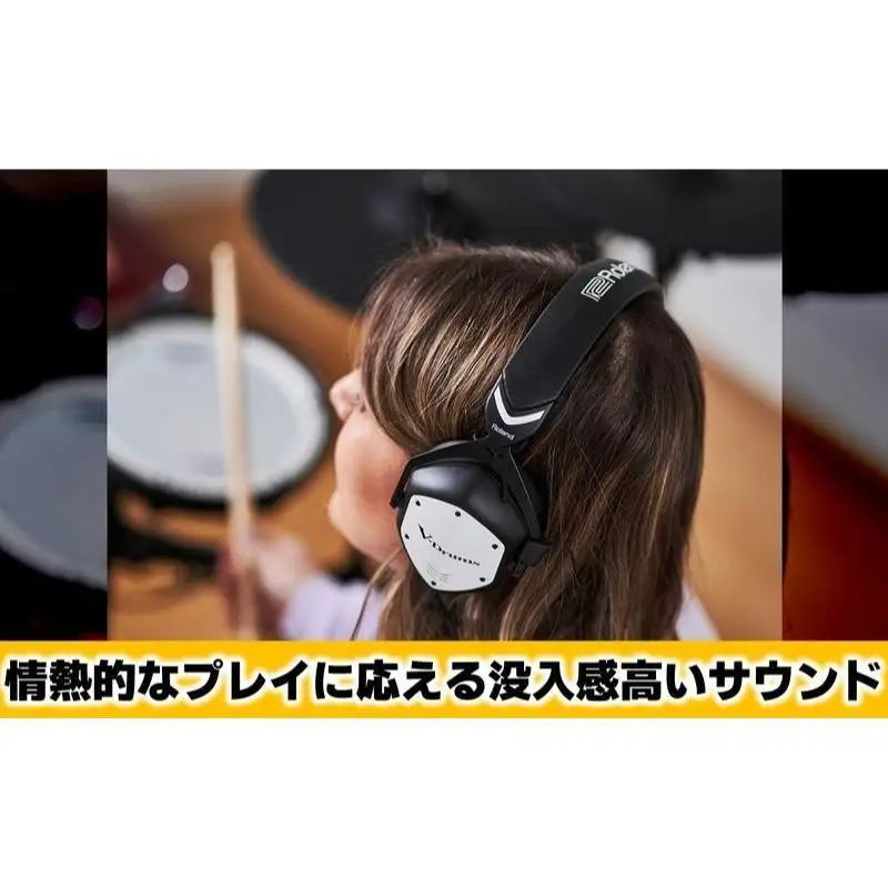 ヘッドホン VMH D1 電子ドラム ドラム ヘッドホン