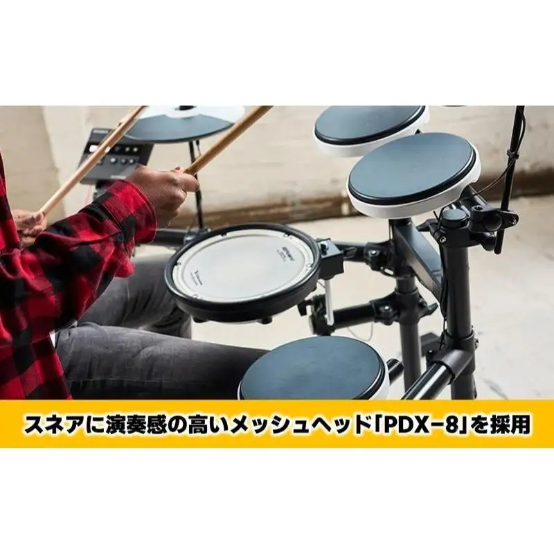 ドラム 電子 TD-02KV Roland 楽器 初心者 浜松 ドラム