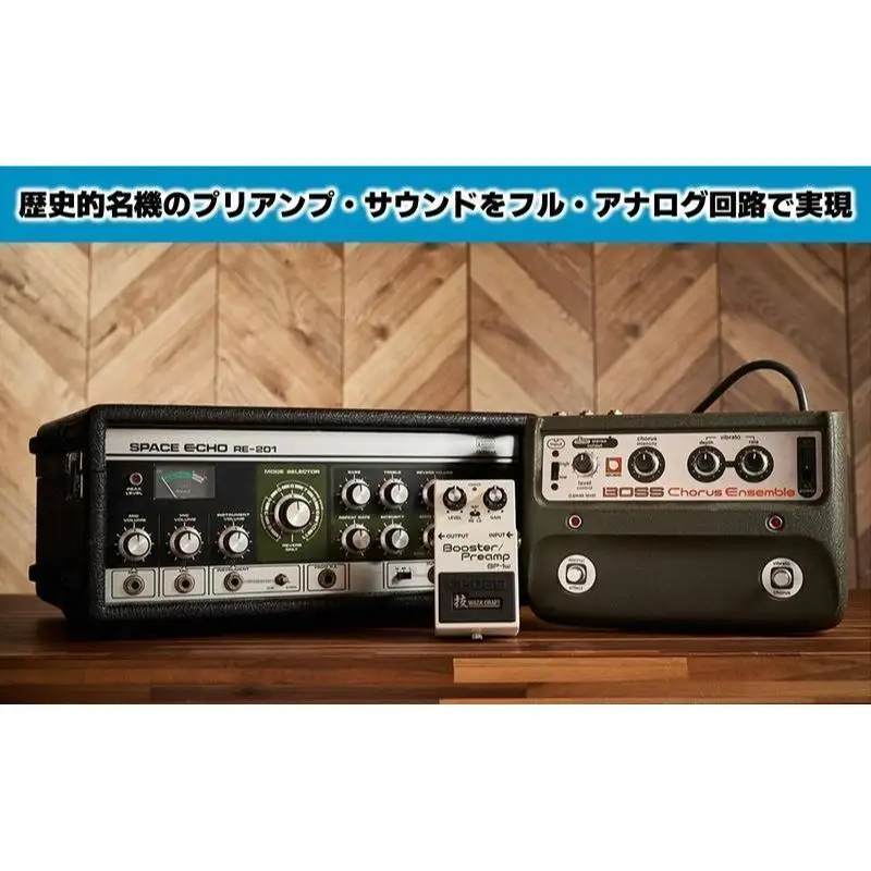 プリアンプ BOSS BP-1W Booster 浜松 プリアンプ | 静岡県浜松市