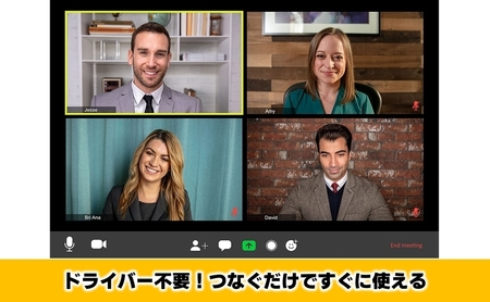 ドッキングステーション Webプレゼンテーション ドック ドッキングステーション