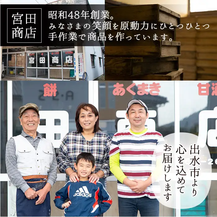 岩塩味噌 セットB 麦みそ 1kg×3 合わせ味噌 750g×2 味噌 【宮田商店】 i1109-B