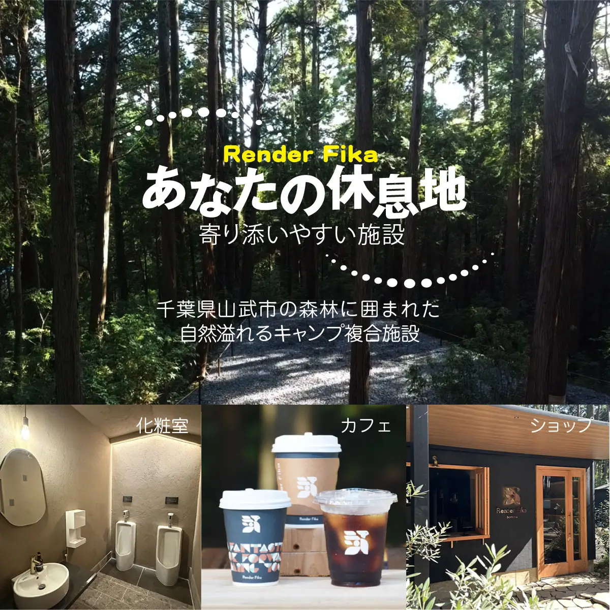 日帰り離れ貸切サウナ利用券 2名様 1回分 【 ふるさと納税 人気 おすすめ ランキング 貸切露天風呂 サウナ お風呂 温泉 大自然 宿泊 千葉県 山武市 送料無料 】 SMCJ006