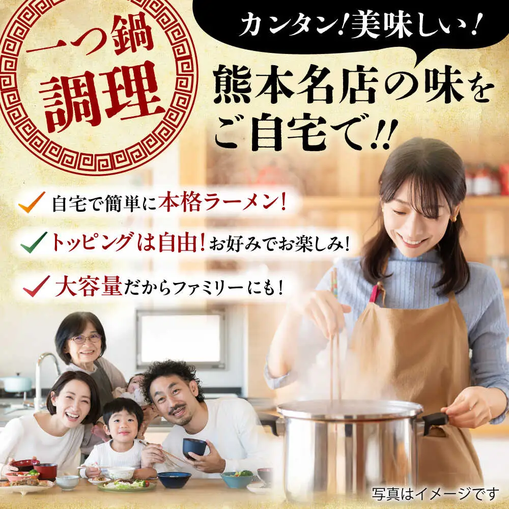 全3回定期便 味千 ラーメン 黒マー油味計40食 ラーメン BHAJ003