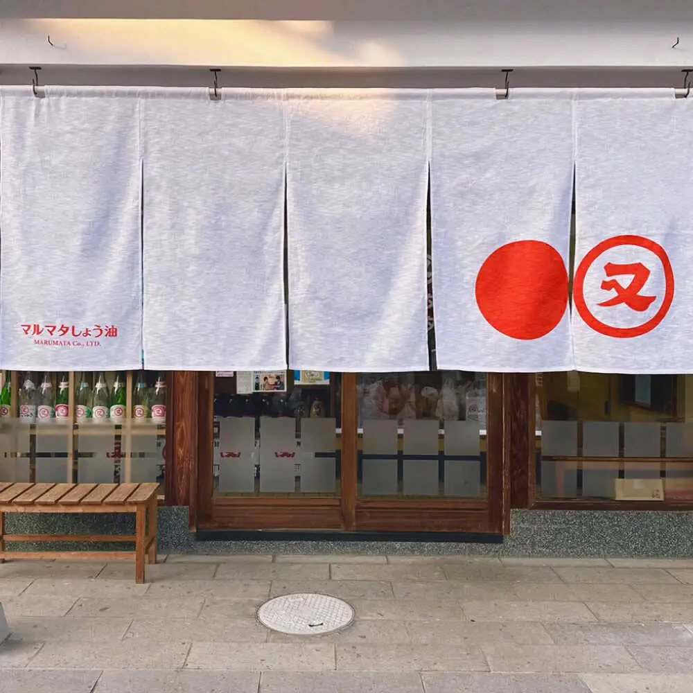 【お中元対象】【生かぼす香る】マルマタしょう油 詰め合わせ4点セット(醤油2種、合わせみそ、甘ぽん酢生かぼす)  日田市 ポン酢 ぽん酢 調味料 [ARAV005]