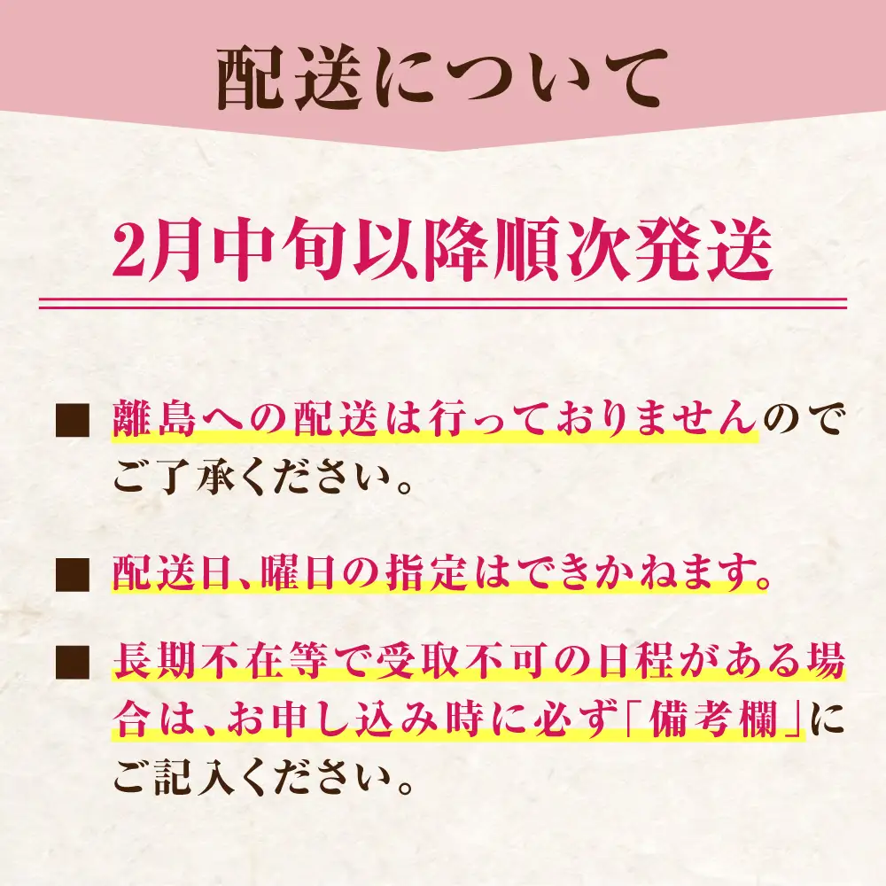 先行予約 大分産 ベリーツ 6pc 苺 ARET011 いちご べりーつ