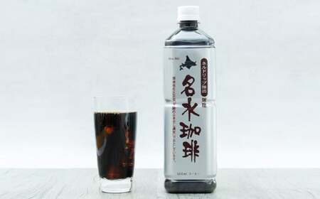 名水珈琲 無糖 1,000ml×6本 （1ケース） コーヒー 珈琲 ブラック ペットボトル ボトルコーヒー 国産 北海道 京極町
