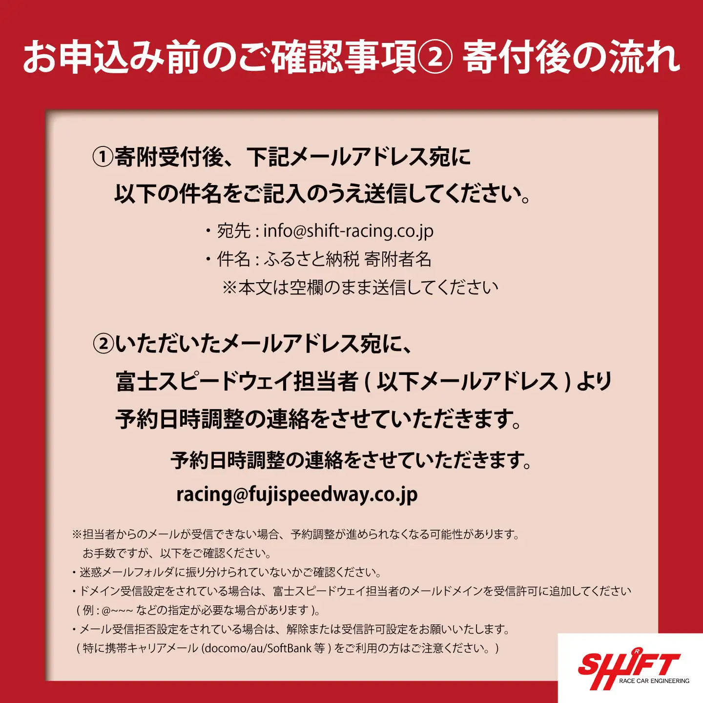 【同乗走行】プロレーサーの凄さを体感！86RACER’Sサーキットタクシー