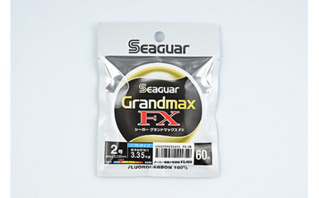 釣り糸（Seaguar）シーガーグランドマックスFX 60m「1.5号～3号」3個セット