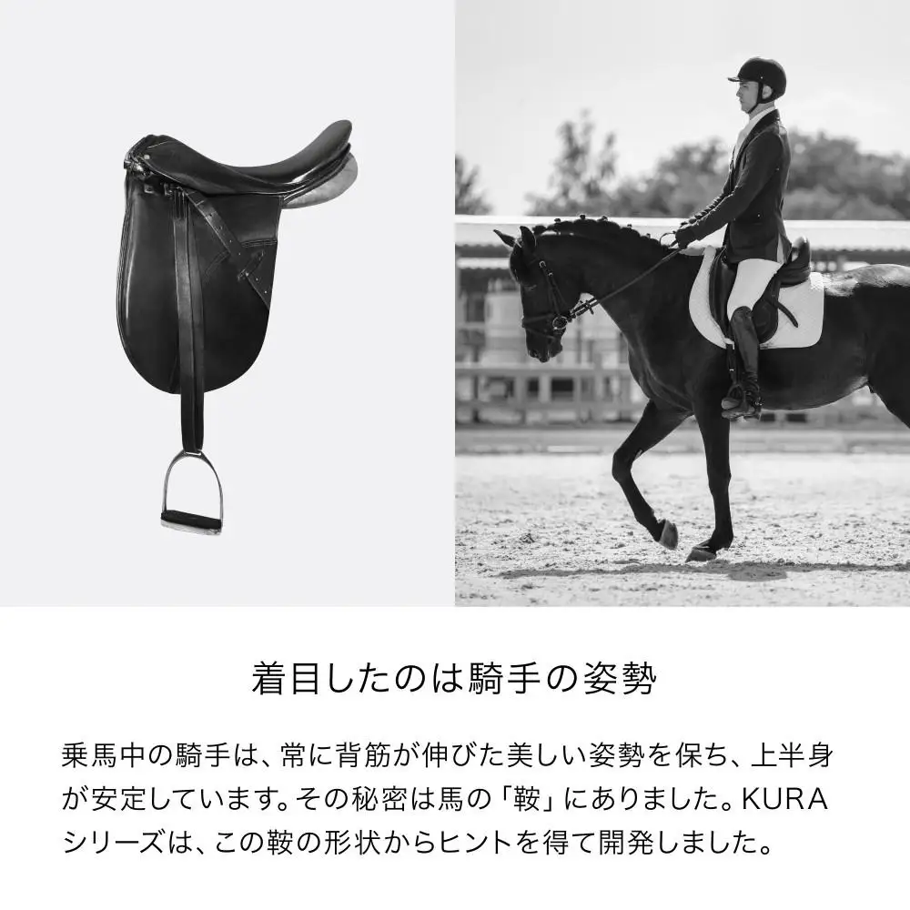   &MEDICAL KURA SEAT HB【オリーブ】  KURA SEAT 鞍 美しい姿勢 テレワーク 2022年度 グッドデザイン賞 受賞