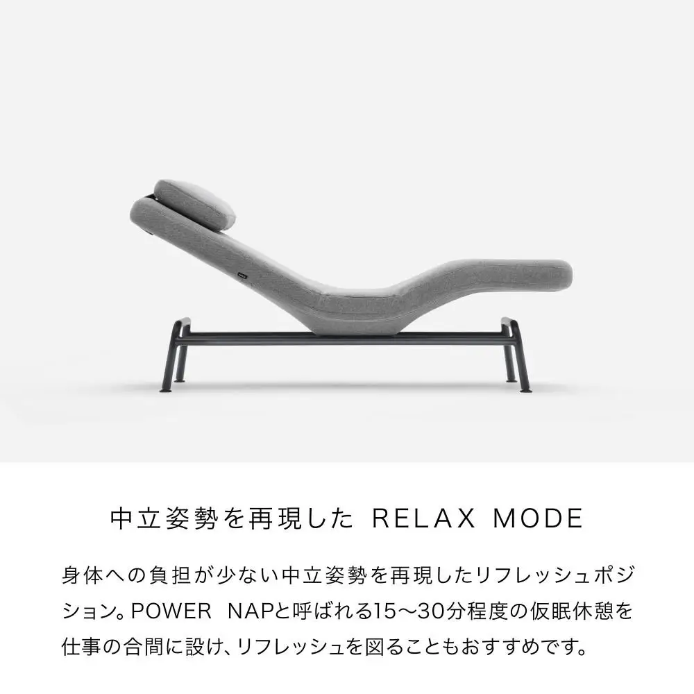   &MEDICAL BARS  電動ソファベンチ ベンチ 寝椅子 ラウンジチェア