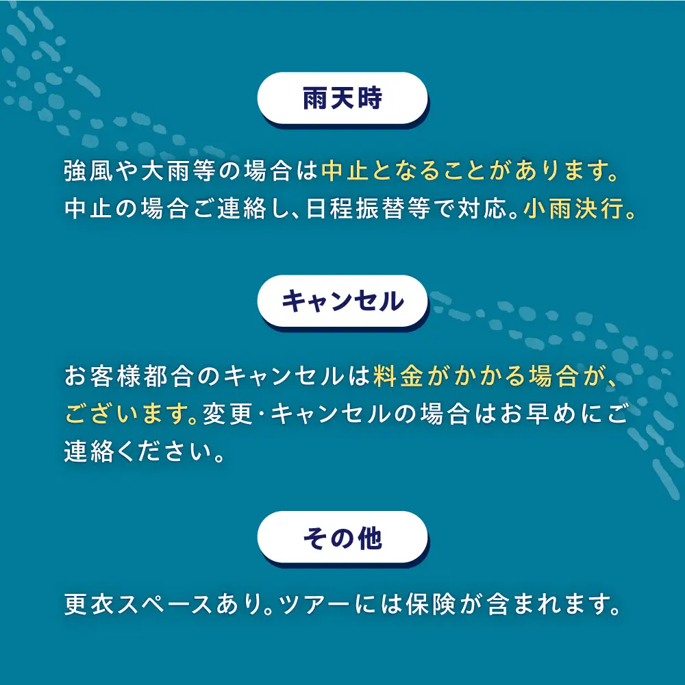 サップツアー まだ誰も知らない恵那で癒しと感動体験（1名様分利用券 ） / 恵那市 / エナベース [AUFT001]