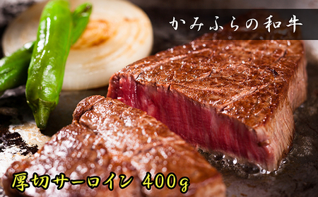 北海道 上富良野 ビール × かみふらの 和牛 ！ 大人の贅沢 セット