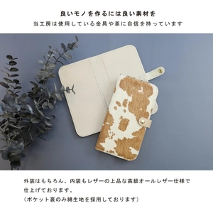 【 毛付きスマホ / 全11色 】 LLサイズ イタリアンレザーの毛付きレザー / ワンランク上の大人の上品手帳型スマホケース【 iphoneケース / android 】 iPhone15 カバー 茶ダルメシアン