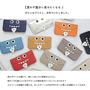 【 モンスタースマホ / 全20色 】 LLサイズ 思わず誰かに見せたくなる / モンスタースマホケース【 iphoneケース / android 】 iPhone15 カバー ホール加工可 トープ