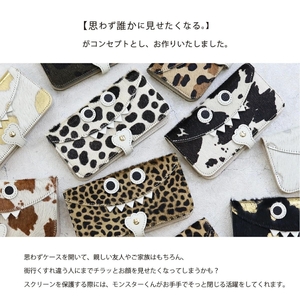 【 毛付きモンスタースマホ / 全11色 】 LLサイズ イタリアンレザーの毛付きレザー / 思わず誰かに見せたくなる / モンスタースマホケース【 iphoneケース / android 】 迷彩カモ×キャメル