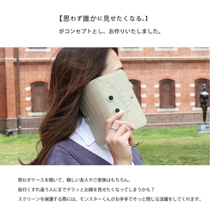 【 クロコ型モンスタースマホ / 全14色 】 Lサイズ 思わず誰かに見せたくなるモンスタースマホケース【 iphone / android 】 iPhone15 カバー 型押し ホール加工可 トープ