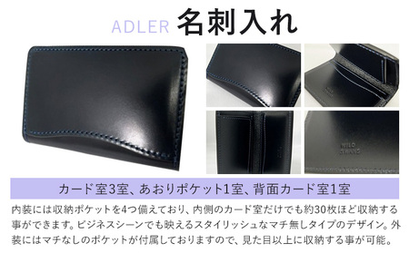 名刺入れ WILDSWANS スポットアイテム 革 有限会社ケイズファクトリー《120日以内に出荷予定(土日祝除く)》茨城県 河内町 革製品 雑貨 シェルコードバン ロイドヴァッシュ