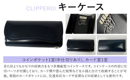 キーケース WILDSWANS スポットアイテム 革 有限会社ケイズファクトリー《120日以内に出荷予定(土日祝除く)》茨城県 河内町 革製品 雑貨 シェルコードバン ロイドヴァッシュ
