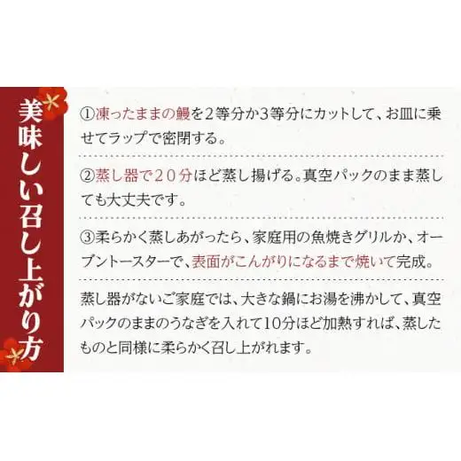 上峰町産うなぎ200g×2尾 
