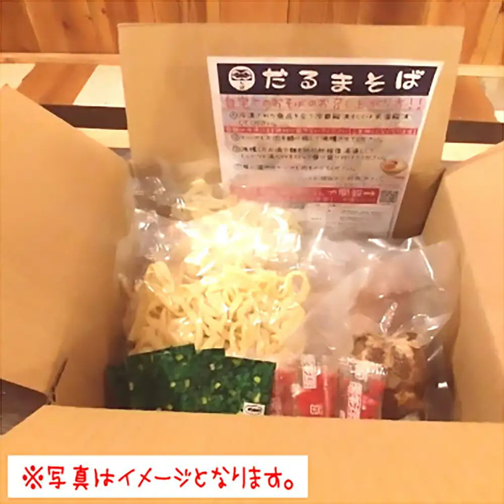 沖縄そば 本ソーキそば (豚スペアリブ) 8食セット   BCAO006 そば 